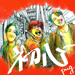 ないものねだり