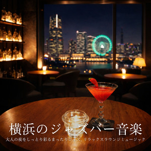 カフェピアノBGM