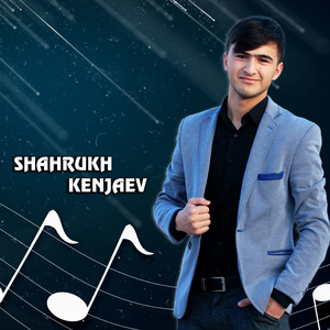 Шаби туйи ту (feat. Gufronov Kh)