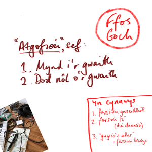 Atgofion (fersiwn gwreiddiol)