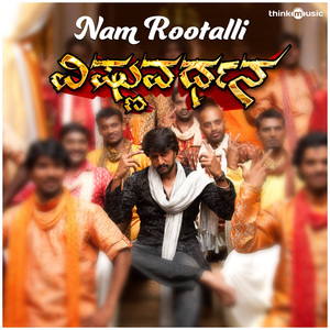 Nam Rootalli (From "Vishnuvardhana")