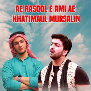 Ae Rasool E Ami Ae Khatimaul Mursalin