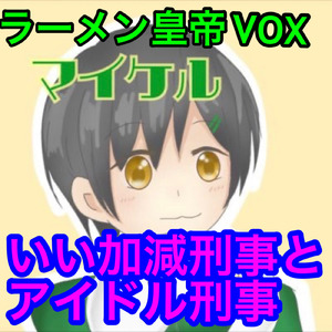 ピンボールハートビート