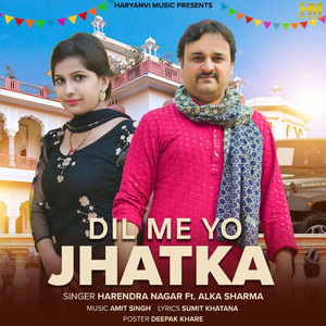 Dil Me Yo Jhatka