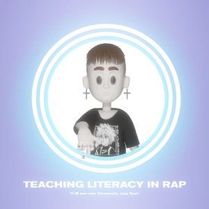 Хэй, слышишь? (prod. by Matthew May)