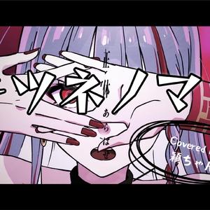 キツネノマド(Queen Fox)