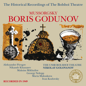 Boris Godunov: Act 3, Duet of Marina and Pretender "O Tsarevich, umolyayu"