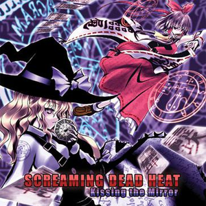 The Mad Dog Bites Our Fall of Hope