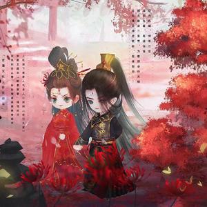 无量心【君引九重人物剧情歌】