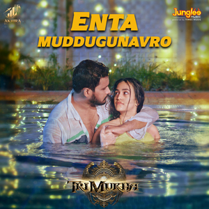 Enta Muddugunavro (From "Trimukha") (Telugu Version)