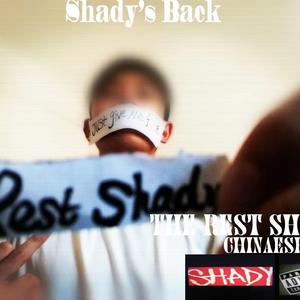 Rest Shady-You（Rest Shady remix）