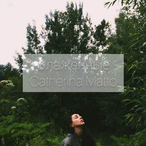 Близнец (Rough Mix)