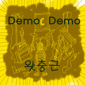 궤변(足家之馬)