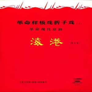 壮志凌云（下）