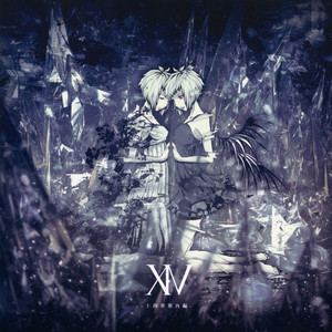 虚空グラデーション (fmy. remix)