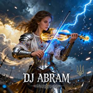 Нескорені(Epic Violin Metal)