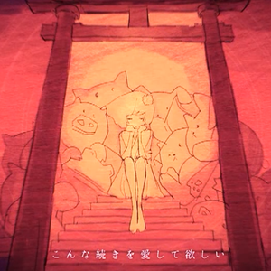 无梦之梦（ドリームレス·ドリームス）（翻自 初音ミク）