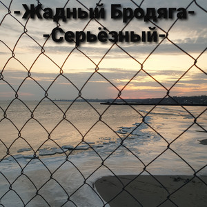 Я бы хотел