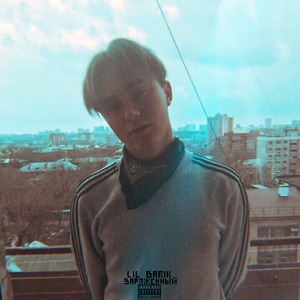 Заряженный