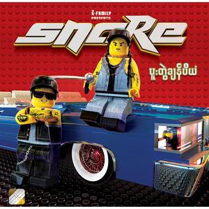 Hlote (feat. Mi Sandi)