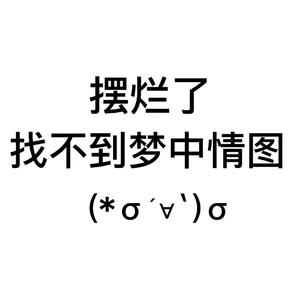 忆繁华时