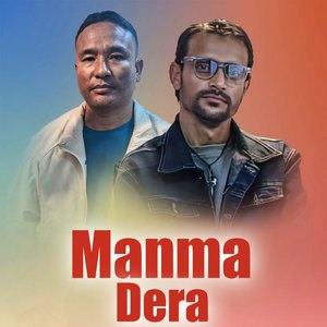 Manma Dera