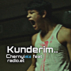 Kunderim