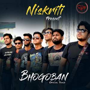 Bhogoban Tumi Ki Sotti Aacho