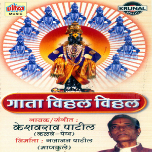 Angat Choli Bai Tipkyachi (Gaulan)