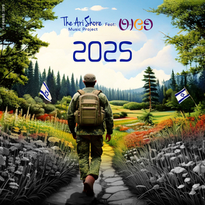 2025