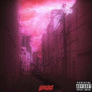 Street so cold in my story