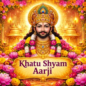 Khatu Shyam Bhajan Aarji