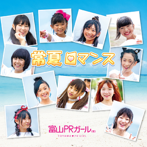 君の笑顔が見たくて