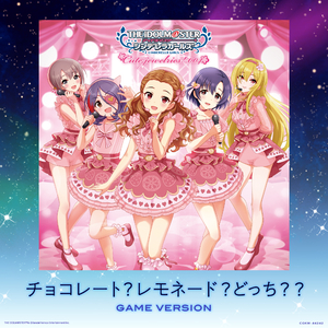 チョコレート？レモネード？どっち？？ (GAME VERSION)