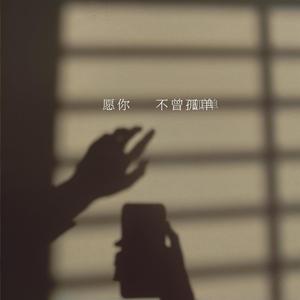 人间失格▁ ▂ ▃