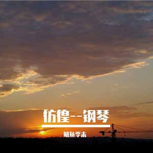 枝头