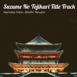 Suzume (Sparrow) Title Track