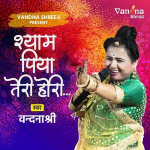 Shyam Piya Teri Hori