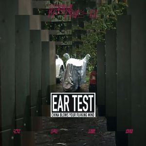 苹果啊！坏一个就烂一筐 |prod by Keerad