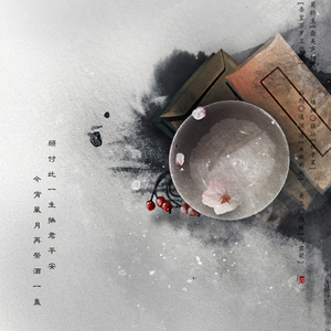 我爱你，刚刚好（Cover 杨幂）