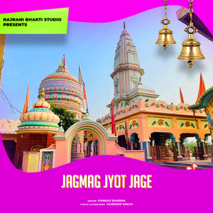 Jagmag Jyot Jage