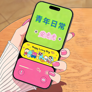 青年日常