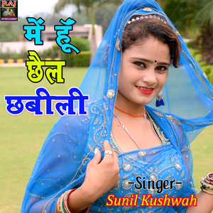 Main Hu Chhel Chhabili