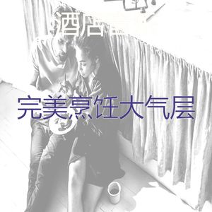 温和休息中梦想