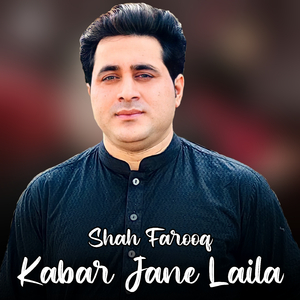 Kabar Jane Laila