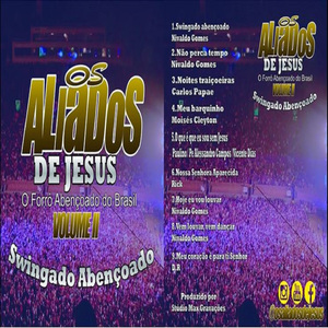 Suingado Abencoado