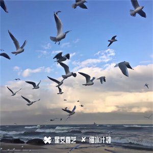 付出难回报