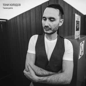 Непривычно