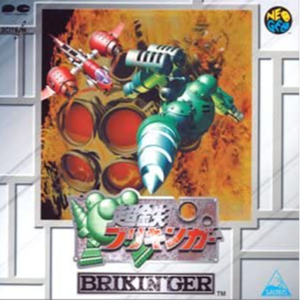 S.E. コレクション