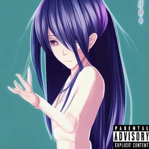 Make a sandwich (interlude) (feat. Eric Carmen The Non Binary Sandman)